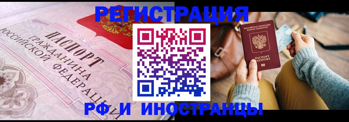 регистрация для дет. сада в Белой Калитве